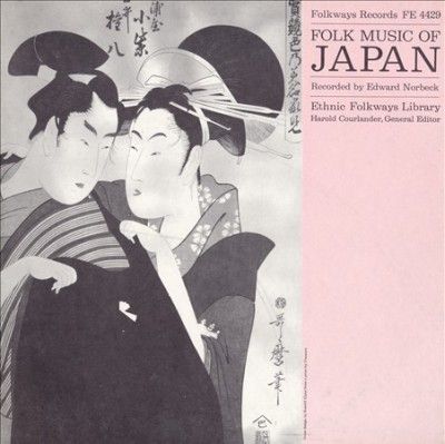 Folk Music of Japan - (Import CD)