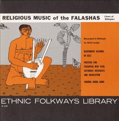 Religious Music of the Falashas (Jews - (Import CD)