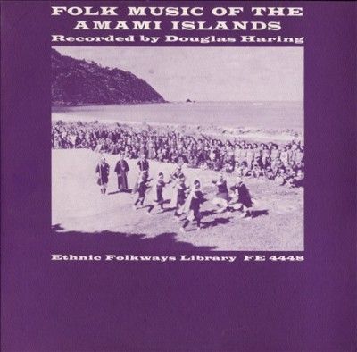 Folk Music of the Amami Islands, Japa - (Import CD)