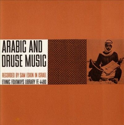 Arabic and Druse Music - (Import CD)