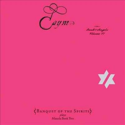 Cyro Baptista - Caym: Book Of Angels Vol 17 (CD)