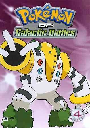 Pokemon Dp Galactic Battles:Volume 4 - (Region 1 Import DVD)