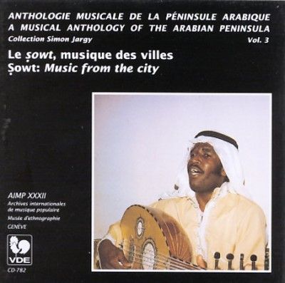 Music from the City Vol 3 - (Import CD)