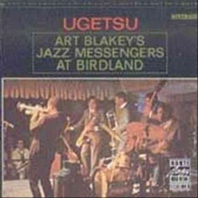 Art &amp; The Ja Blakey - Ugetsu (CD)