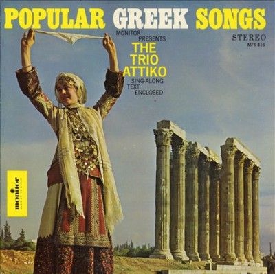 Popular Greek Songs - (Import CD)