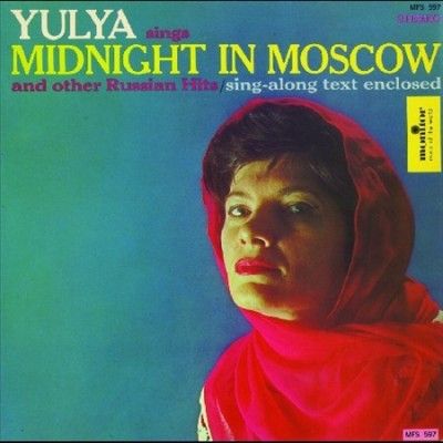 Yulya Sings Midnight in Moscow and Ot - (Import CD)