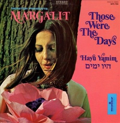 Those Were the Days (Hayu Yamin) - (Import CD)