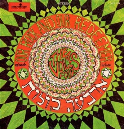 Our Rock and Our Redeemer - (Import CD)