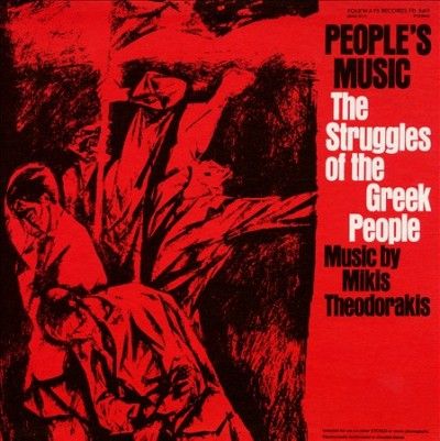 Peoples Music:Struggles of the Greek - (Import CD)