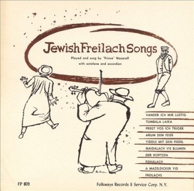 Jewish Freilach Songs - (Import CD)