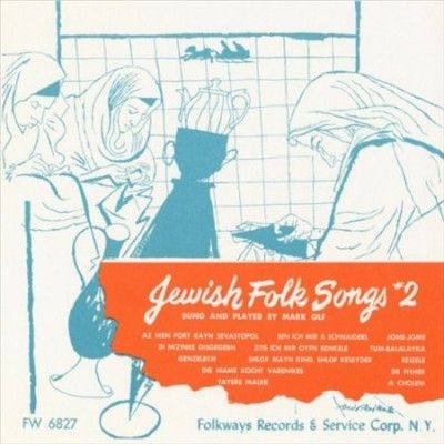 Jewish Folk Songs Vol 2 - (Import CD)