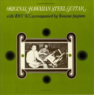 Original Hawaiian Steel Guitar - (Import CD)