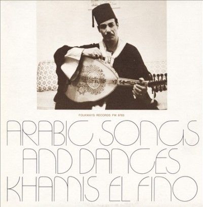 Arabic Songs and Dances - (Import CD)