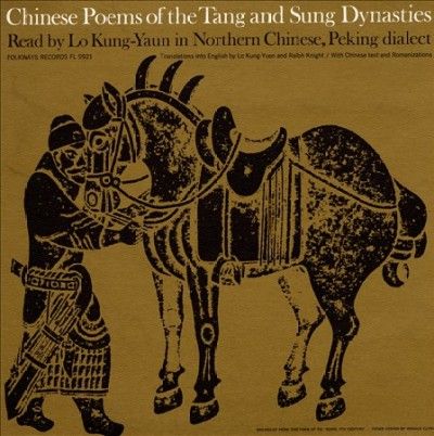Chinese Poems of the Tang and Sung Dy - (Import CD)