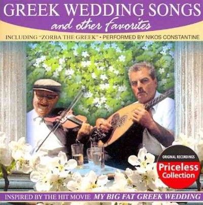 Greek Wedding Songs &amp; Other Favorites - (Import CD)