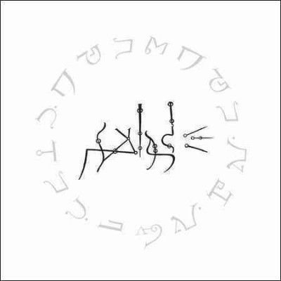 John Zorn - Zorn: Enigmata (CD)