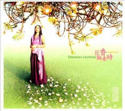 Yangin Lamu - Dharma Flower (CD)