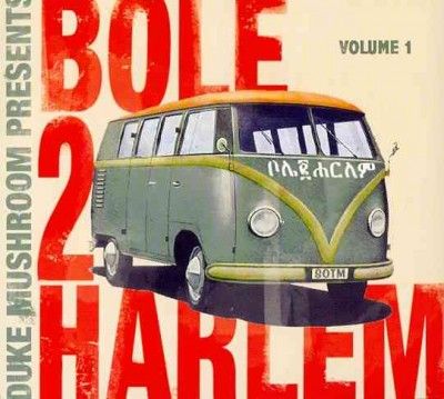 Bole 2 Harlem - (duke Mushroom Presents) Bole 2 Harle (CD)