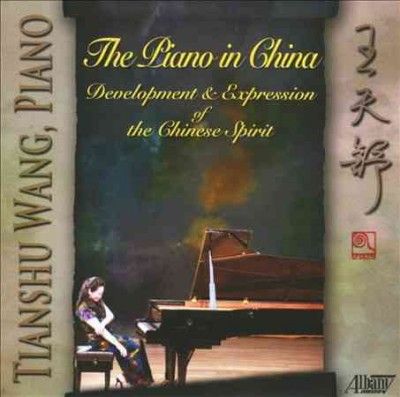 Tianshu Wang - Piano In China (CD)
