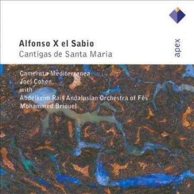 Camerata Mediterrane - Sabio: Cantigas De Santa Maria (CD)