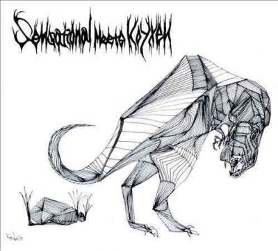 Sensational Meets Ko - Sensational Meets Koyxen (CD)