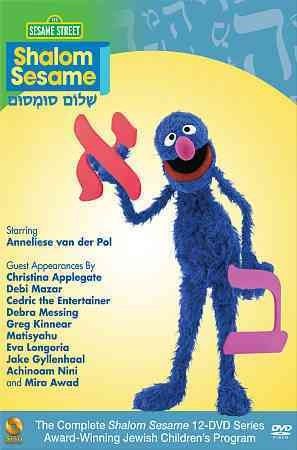 Shalom Sesame:Complete Series - (Region 1 Import DVD)