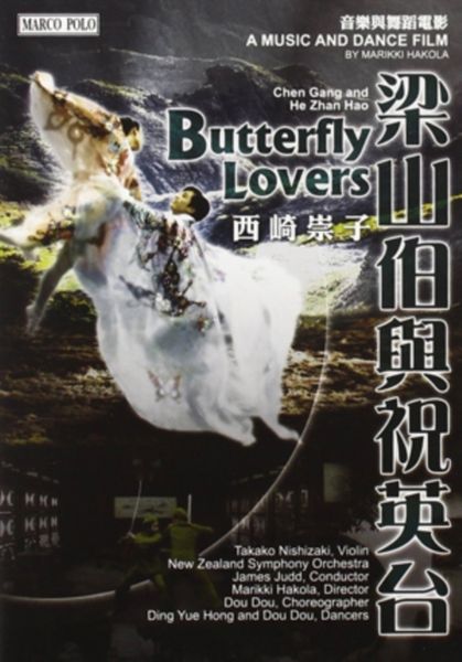 A Music And Dance Film(Dvd image
