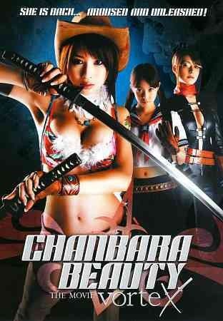 Chanbara Beauty:Movie Vortex - (Region 1 Import DVD)