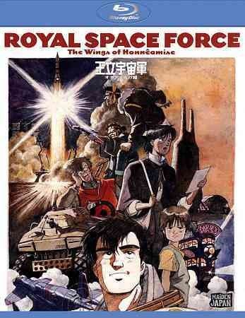 Royal Space Force:Wings of Honneamise - (Region A Import Blu-ray Disc)
