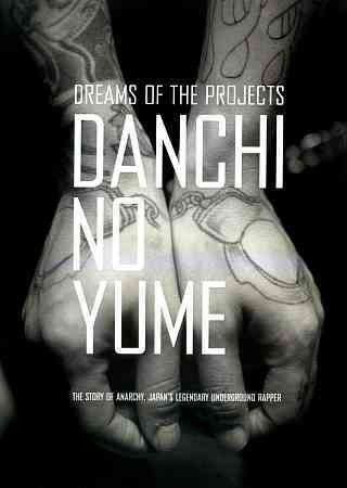 Danchi No Yume:Dreams of The Projects - (Region 1 Import DVD)
