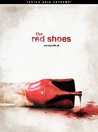 Red Shoes - (Region 1 Import DVD)