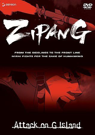 Zipang Vol 4:Attack on G Island - (Region 1 Import DVD)