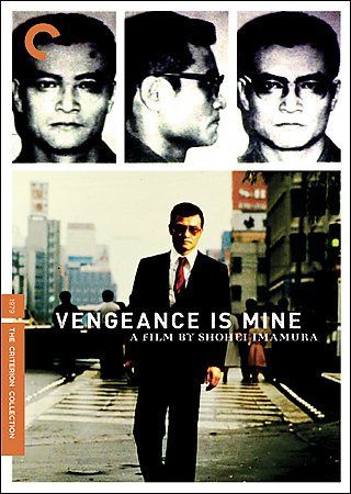 Vengeance is Mine - (Region 1 Import DVD)
