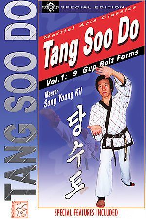 Tang Soo Do Forms 1:Color Belt Forms - (Region 1 Import DVD)