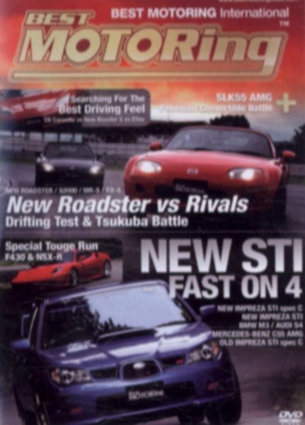 New STI: Fast on 4(DVD)