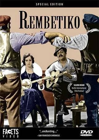 Rembetiko - (Region 1 Import DVD)