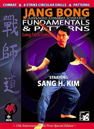 Jang Bong Long Stick Fundamentals &amp; Patterns - (Region 1 Import DVD)