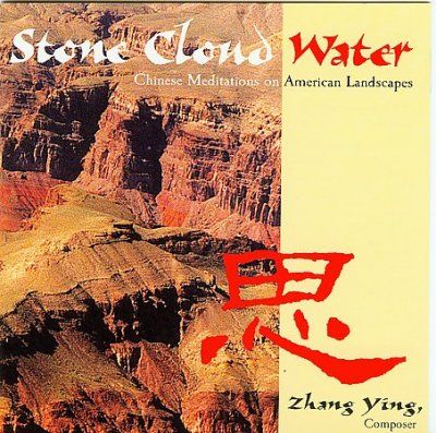 Ying Zhang - Stone Cloud Water (CD)