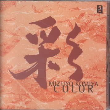 Mizuyo Komiya - Color (CD)