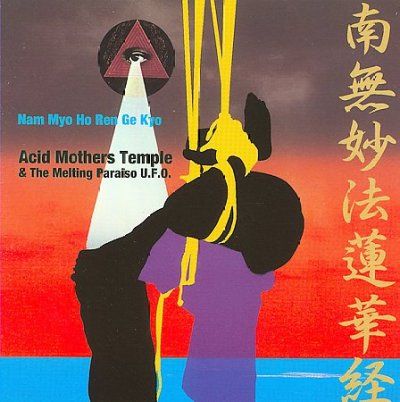 Acid Mother Temple - Nam Myo Ho Ren Ge Kyo (CD)