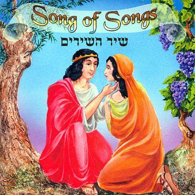 Various - Song Of Songs (CD)