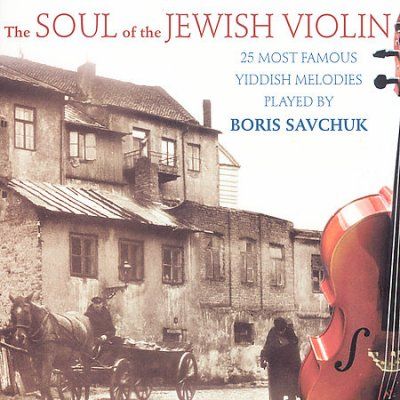 Boris Savchuk - Soul Of The Jewish Violin (CD)