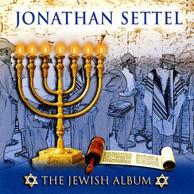 Jonathan Settel - Jewish Album (CD)