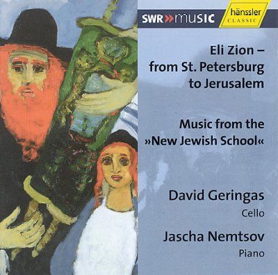 David Geringas - Geringas: Eli Zion From St. Petersbu (CD)