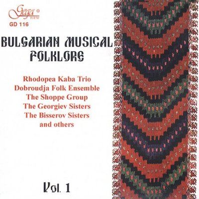 Bulgarian Musical Folklor Vol.01 - (Import CD)
