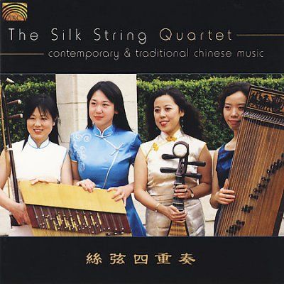Silk String Quartet - Contemporary &amp; Traditional Chinese Mu (CD)