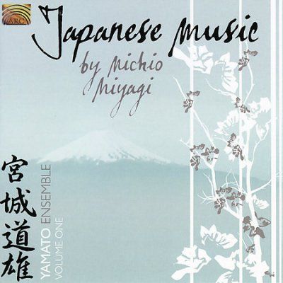 Yamato Ensemble - Japanese Music By Michio Miyagi Vol 1 (CD)