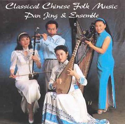 Pan Jing &amp; Ensemble - Classical Chinese Folk Music (CD)