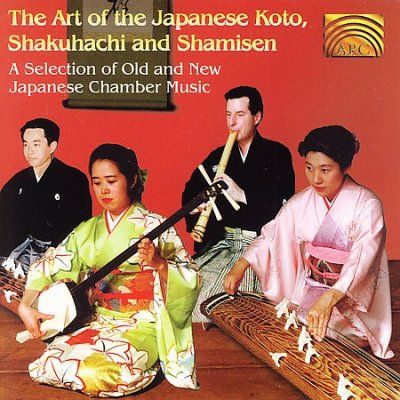 Various - Art Of The Japanese Koto Shakuha (CD)