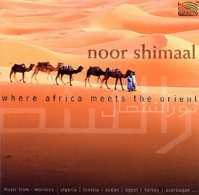 Noor Shimal - Where Africa Meets The Orient (CD)
